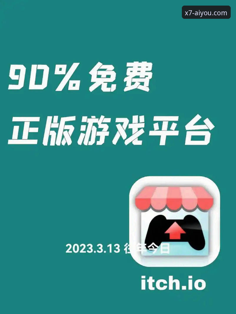深度体验爱游戏官方入口：资深用户手把手教你注册与App下载实战经验