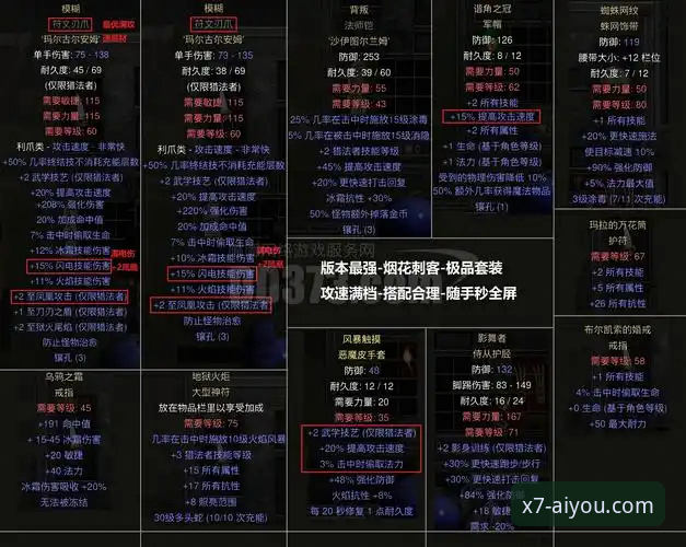 爱游戏充值2026最新版本 爱游戏充值2026最新版本功能详解与实战操作指南