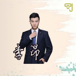 李昂